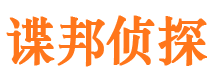 丰顺外遇出轨调查取证